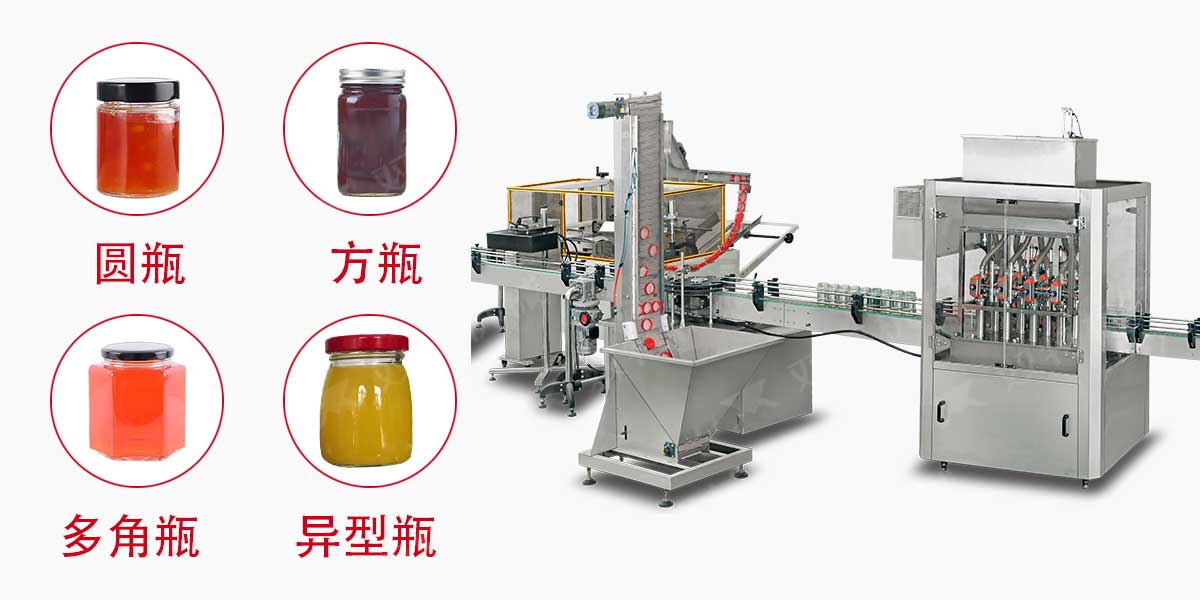 甜面醬灌裝機 甜面醬灌裝機